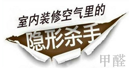 空氣中聞不到氣味了，安全了嗎？