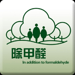 如何找到專(zhuān)業(yè)的除甲醛公司，免受陷阱欺騙
