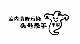 新房有甲醛不敢??？裝修后到底多久才能入住?