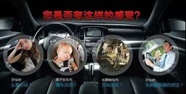 常見的車內(nèi)除異味方式有用嗎？