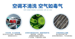 車內(nèi)污車內(nèi)污染的最大“元兇”原來是它！