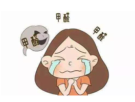 用錯(cuò)方法除甲醛，只會(huì)讓室內(nèi)空氣污染更嚴(yán)重