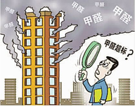 剛裝修好的房子甲醛超標(biāo)怎么辦？