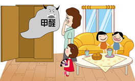 室內(nèi)味道重≠甲醛超標(biāo)，一些常識(shí)性的知識(shí)你真的知道嗎？