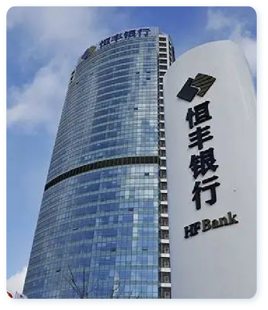 恒豐銀行上?？偛?></a><a href=
